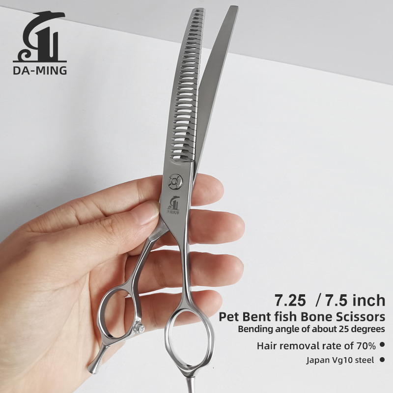 Grooming Scissors - กรรไกรตัดแต่งขนสุนัข ทรงฟิชโบน สำหรับตัดแต่งขนสัตว์เลี้ยง ขนาด 7.25/7.5 นิ้ว